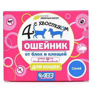 Четыре с хвостиком ошейник репеллентный для кошек: описание, применение, купить по цене производителя